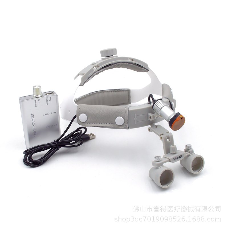 医用牙科口腔医用头戴式放大镜5W聚光LED头灯眼耳口鼻手术放大镜