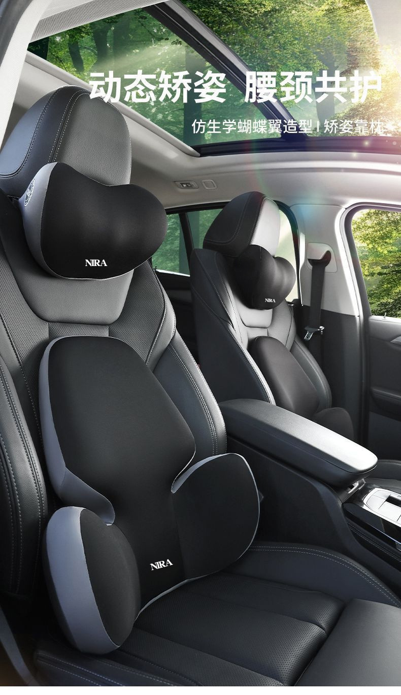New Car Headrest, Waist Support, Backrest Cushion, Seat Lumbar Support, Neck Support, Waist Support, Memory Foam, Universal Headrest and Waist Support for All Seasons