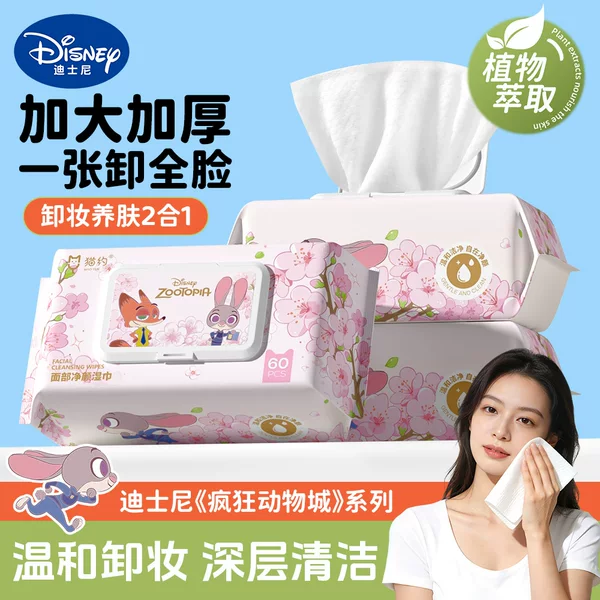 Disney Hyaluronic Acid Softening Disposable Makeup Remover Wipes 60 Pieces, Enlarged and Thickened, Full Face Cleansing Wipes Wholesale
