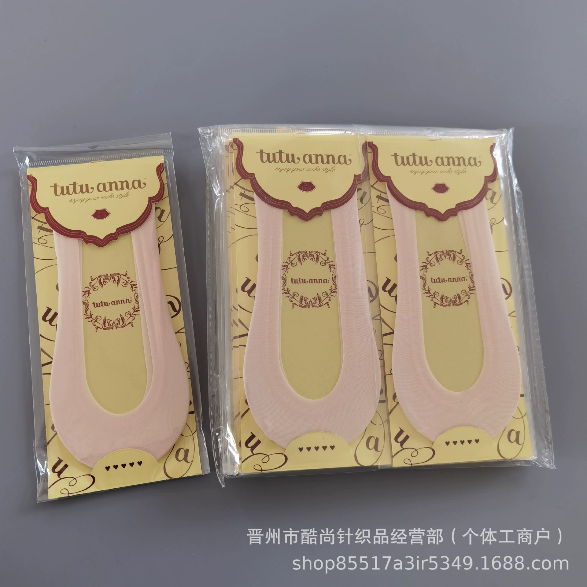 Tutunna ice silk seamless invisible socks cotton bottom silicone anti-falling shallow boat socks wholesale