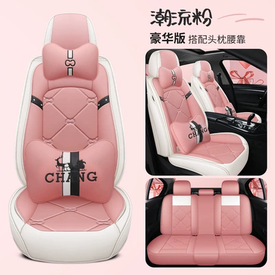 Leather Wear-Resistant Universal Five-Seater Car – Four Seasons Pad - pink-deluxe-edition-1