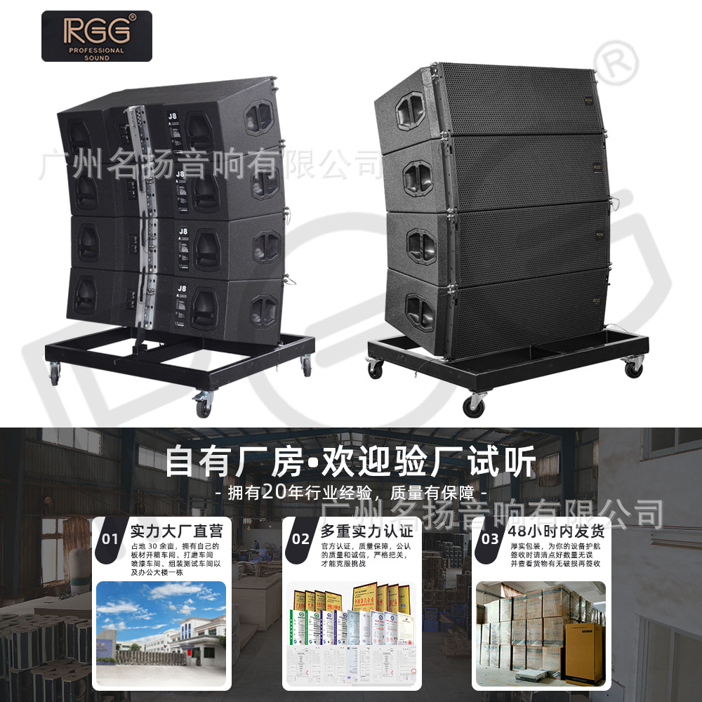 Dual doce pulgadas tres divisiones de frecuencia linear conjunto de sonido espectáculo al aire libre festival de música concierto equipo de espectáculo a gran escala