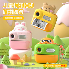 跨境新款科物酷K64儿童打印相机可拍照录像高清拍立得生日礼物