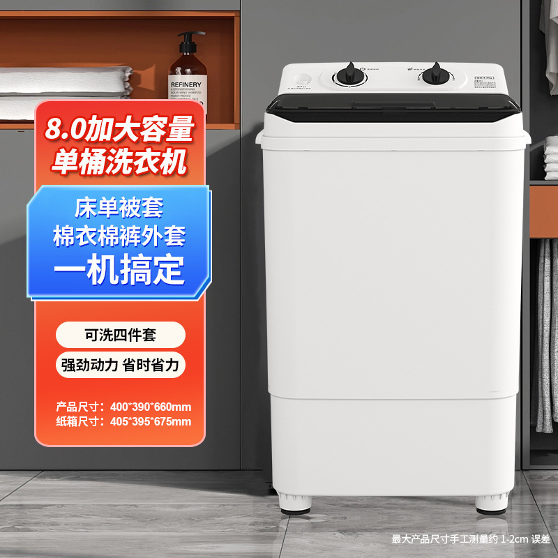 小型洗衣机儿童抑菌家用迷你宿舍租房半自动内衣裤洗沥一体业之利|undefined