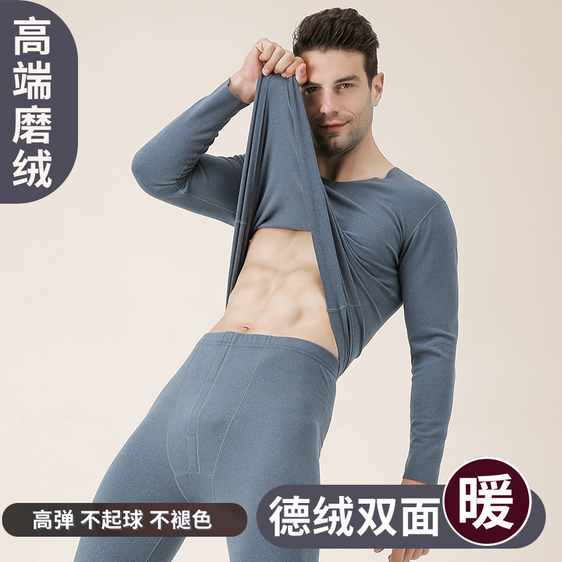Seamless autumn and winter new thermal underwear men's De velvet antibacterial quick-heating brushed men's autumn clothes long pants warm suit