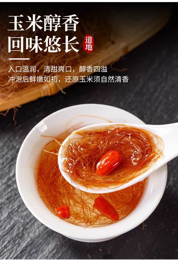 Corn Silk (Zea mays) — Dried Yu Mi Xu Herbal Tea, 500g Food-Herb for Daily Infusions in use