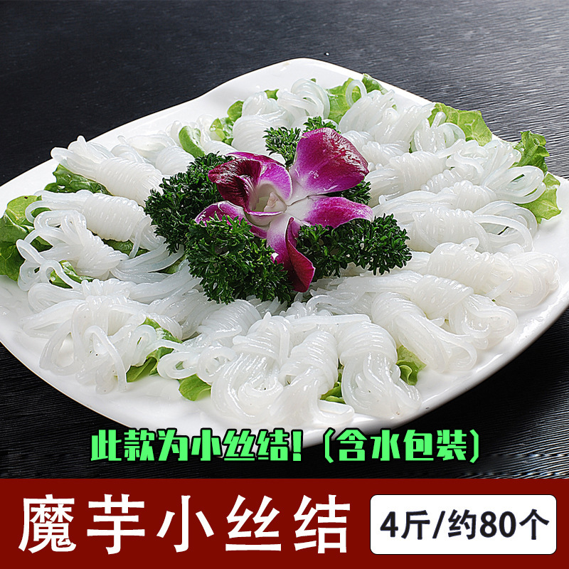 日本のおでん食材卸売業者組み合わせ串北極翼ローソン同型711半製品魚|undefined