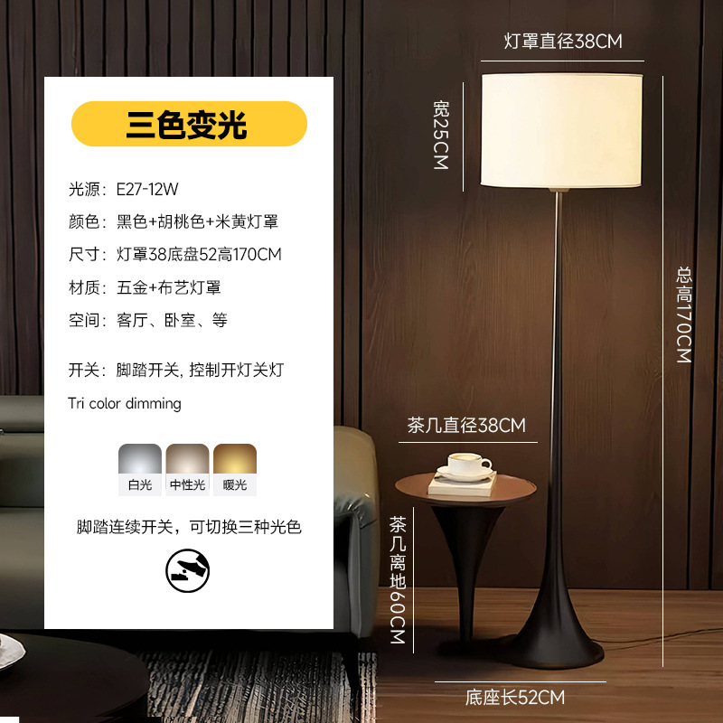 リビングルーム用の芸術的なフロアランプ、2025年の新しいスタイル、ソファの横にある高級でファッショナブルな寝室の雰囲気のサイドテーブルランプ|undefined