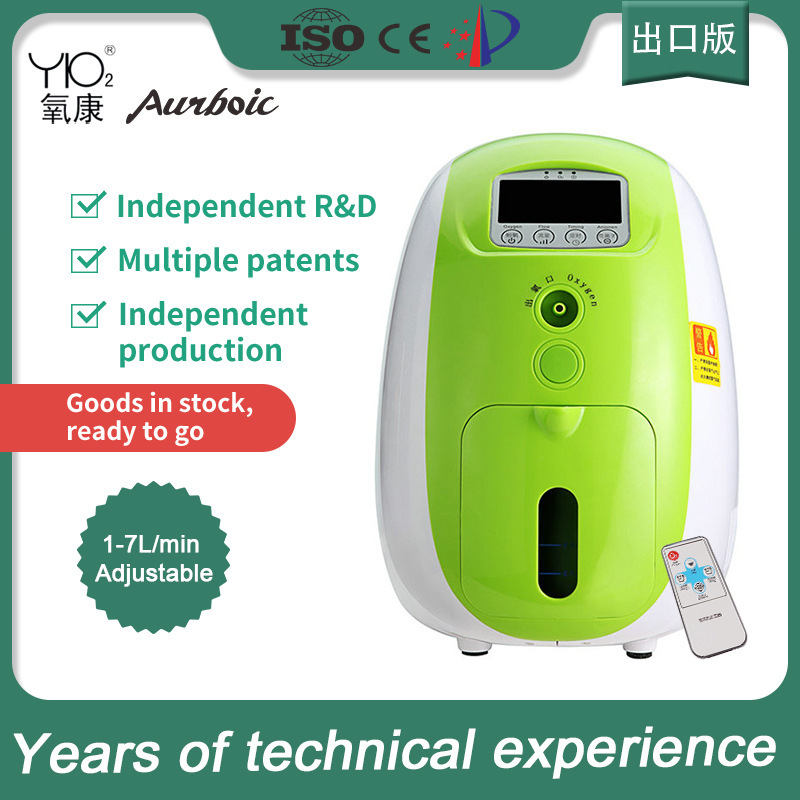 Full English cross-border explosions home oxygen machine oxygen machine for the elderly portable oxygen machine for pregnant women ventilator atomizer