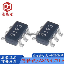 ȫ��ԭװ AS193-73LF AS193-73 ˿ӡS193 SOT23-6 ��Ƶ��������