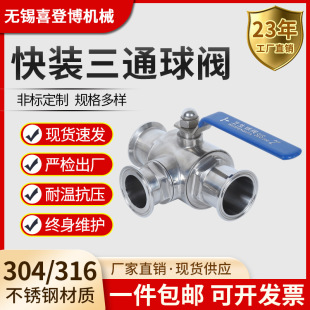 304���P�T��L�Ϳ��b��ͨ���y Q85F-16P�l����316�͸ߜؿ���_�P