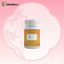 月桂基两性醋酸钠 月桂酰两性基乙酸钠