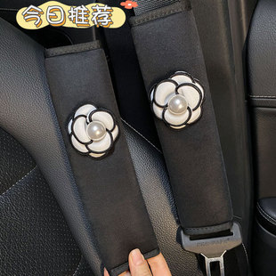 Car Shoulder Pad Set Camellia Girl Cute Car Interior Car Decoration Seat Belt Protector Default