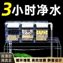顶滤滴流过滤盒器上置部滤槽设备鱼草龟缸水族箱瀑布小型包邮