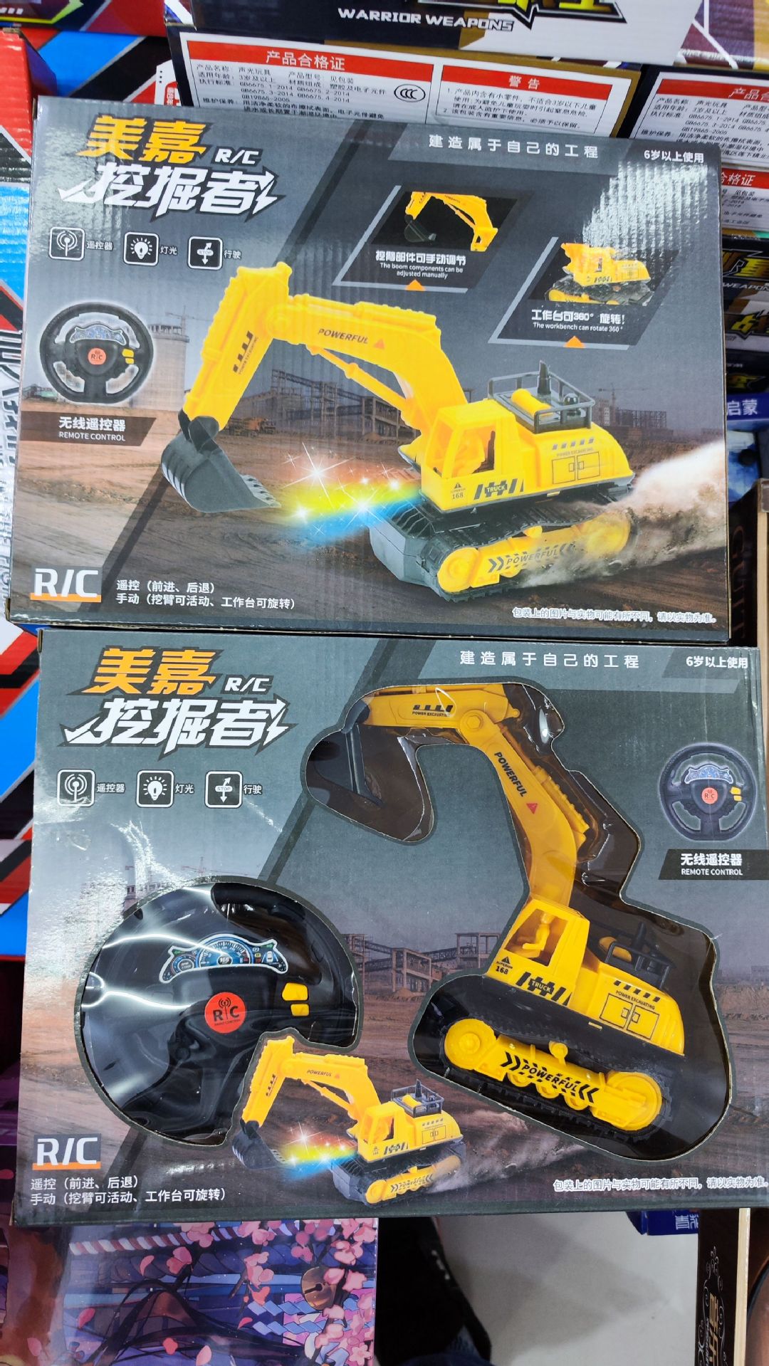 양방향 원격 제어 굴삭기 (우송료 없음)