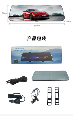 10inch Car Rearview Mirror Driving Driving recorder - 10inch-streaming-media-dual-recording-720p-rear-480p