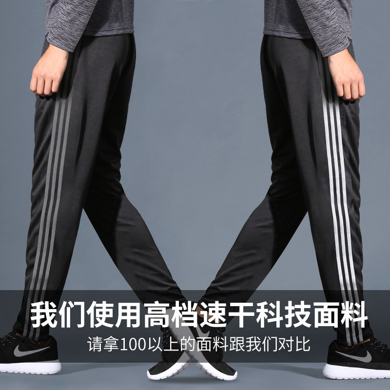 Pantalones deportivos de invierno para hombres, pantalones de entrenamiento de fútbol casuales, pantalones de entrenamiento de fitness, pantalones de baloncesto de primavera y otoño
