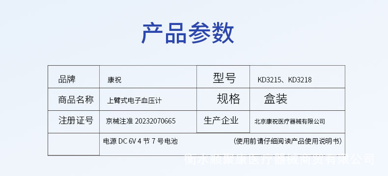 详情_04.jpg