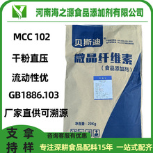 ΢���w�S��102MCC��ֱ̖�Ӊ�Ƭ�ǹ�Ƭ���ɷ�ֱ��Ƭ΢���w�S��