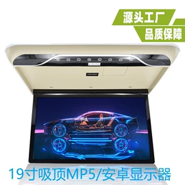 车载显示器;行车记录仪;摩托行车记仪