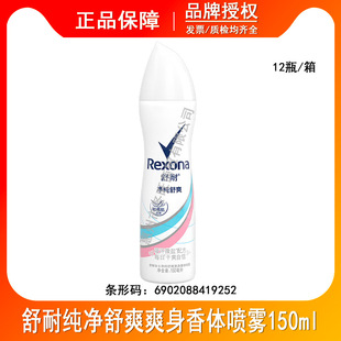 ���̓�����ˬ���F150ml����ˬ������΢�}��ˬ���w������޹���F��