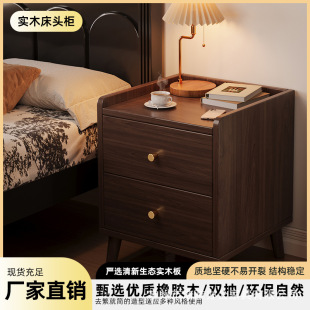 Solid Wood Bedside Table, Simple Mid-Century Style, Modern Bedroom Storage Cabinet, Household Small Bedside Cabinet, Storage Cabinet