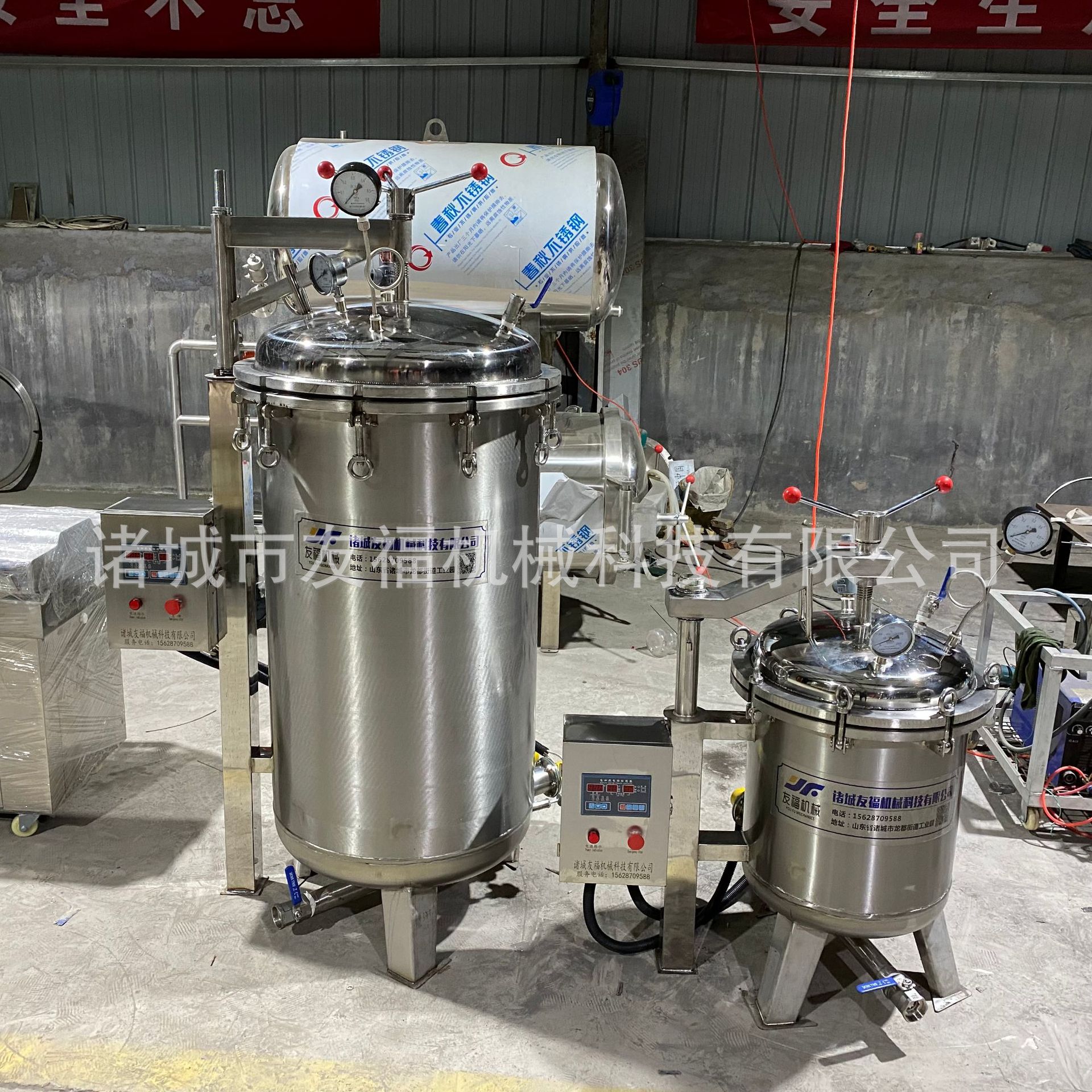 立式带吊篮高压蒸煮锅 不锈钢药材熬煮锅 竹筒粽子蒸煮高压锅