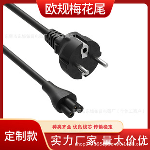 �羳����WҎֱ��÷��β�Դ�� �˚Wʽ÷��β�Pӛ����X��늾�