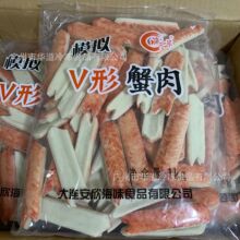 V��з�� 2��/�� ���n��˾�������ʳ���ك�V��з�� ģ�MV��з��