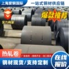 高硬度热轧卷 热轧宽卷板 宝钢热轧卷QSTE460TM 热轧板规格齐全|ms