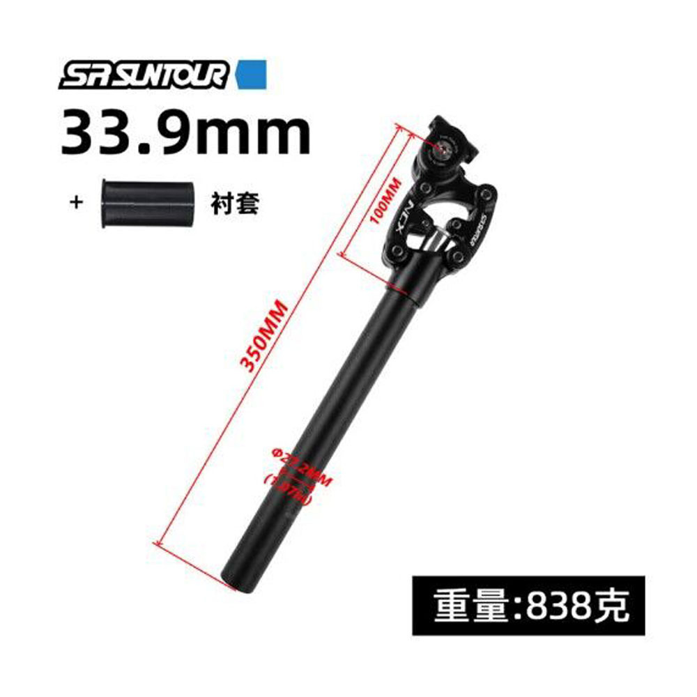 Negro 33,9*350MM (27,2 + reducción de la manga)