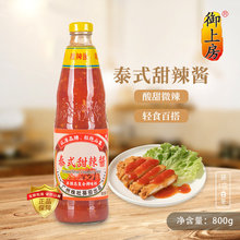 �������Ϸ��uɳ����lɳ˾�u̩ʽ�������u�������u�ں���800ml/֧