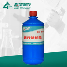 ����GR-943A�\�г�ˮ���`偠t���s�C��ů��Ƭ�ܵ���ϴ��ͣ�C