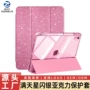 轻薄定制亚克力ipad11保护套