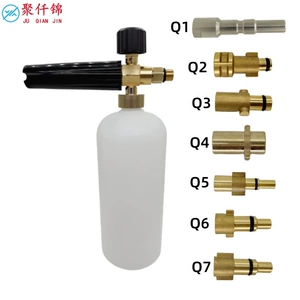 Pa Foam Pot Yili Karcher Guide Car High-Pressure Cleaning Machine Car Wash Foam Pot Special Taizhou Pa Pot for Foaming
