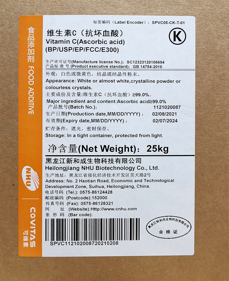 �����ֻ��ºͳ�ʳƷ��ά����Cʯҩ������ҩVCL-����Ѫ��ԭ��