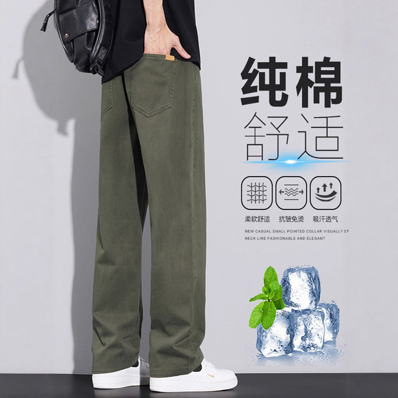Spring and Autumn 2026 New Military Green Pure Cotton Casual Pants for Men, Loose Wide-Leg Straight Long Pants, Men's Dress Pants Spring and Autumn 2026 New Military Green Pure Cotton Casual Pants for Men, Loose Wide-Leg Straight Long Pants, Men's Dress Pants
