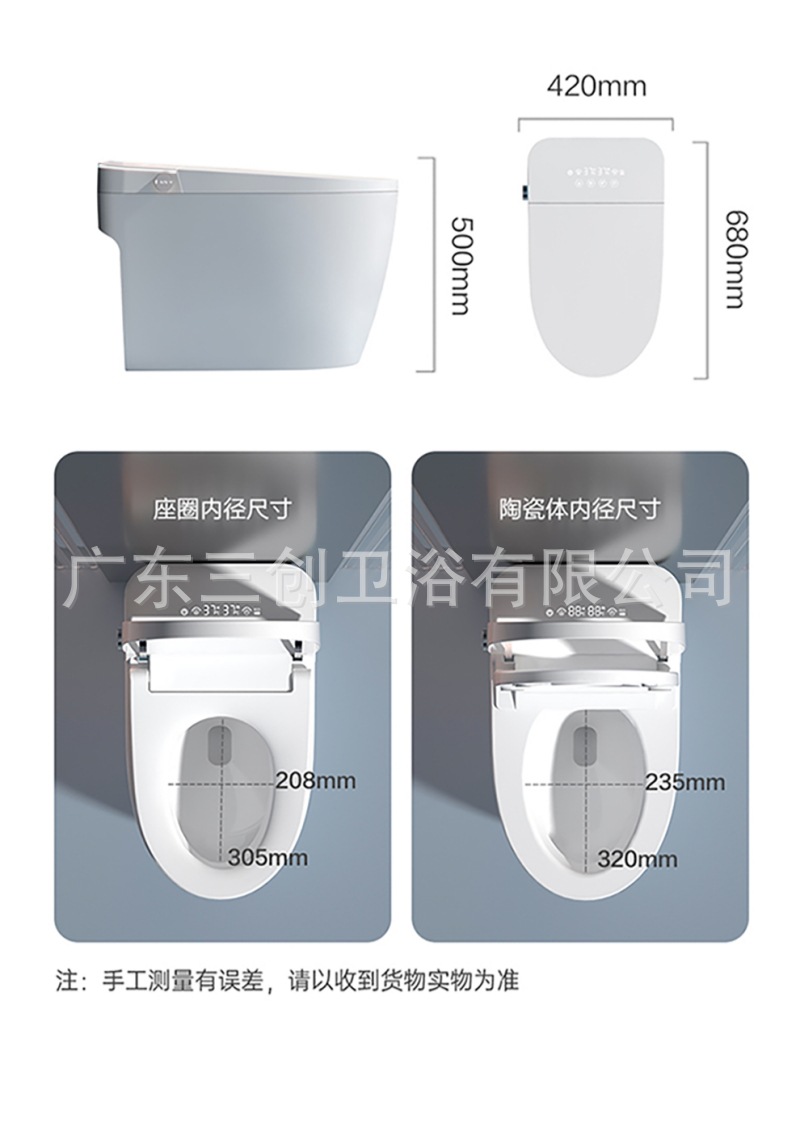 智能马桶701-详情页 (22).jpg
