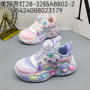������28-32�a�ξW����ͯЬ��Сͯ3-6�q�ɐ��������D�~���\��Ь