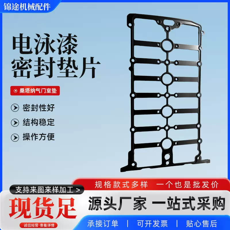 奥迪大众用MANER04E103383M汽车发动机系统EA211气缸盖垫跨境热销