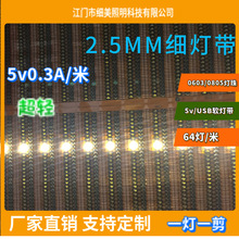 2mm5VUSBb屳ԴVRRLEDl늉