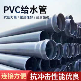 东立管业市政工程pvc排水管加厚污水下水管批发排水管排污管