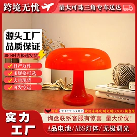 装饰台灯;氛围投影灯;创意夜灯