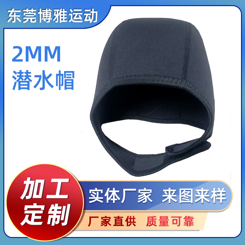 Highly Elastic and Soft Diving Material, Warm and Cold-Proof, Sun Protection, Protective Diving Cap, Quick-Drying, Surfing, Snorkeling, River Tracing, Winter Swimming
