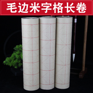 �����L�����ָ�ë߅���հ��׸�ë�P�������ּ������L��Ԫ����