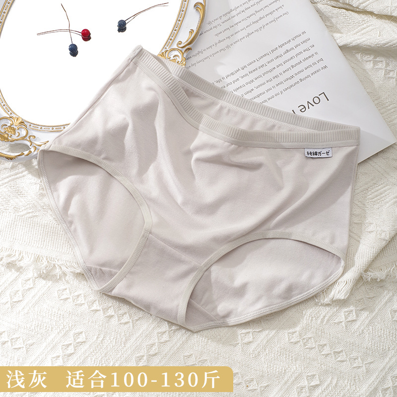 Fábrica al por mayor de las mujeres ropa interior de algodón cómodo transpirable calzoncillos Mediados de cintura color sólido más calzoncillos de tamaño