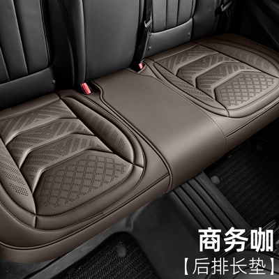 New Laser Perforated Wireless Embossed – Four Seasons Pad - business-cafe-long-cushion-for-three-people-in-the-back-row-universal-for-five-seats