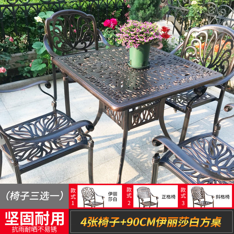 의자 4개 + 90CM 엘리자베스 스퀘어 테이블 선택 [패키지 16]