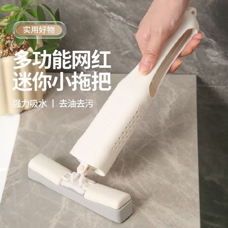[welfare] mini small mop instead of cloth multifunctional desktop hand-free sponge absorbent can be hung clean