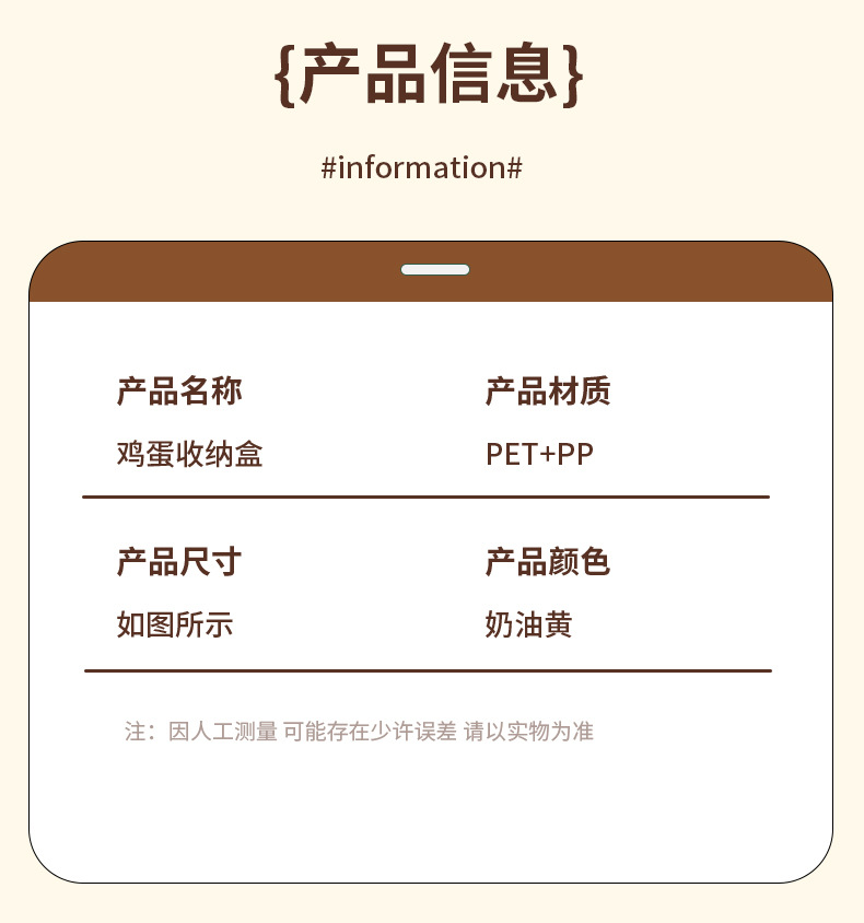 冰箱计时专用鸡蛋盒